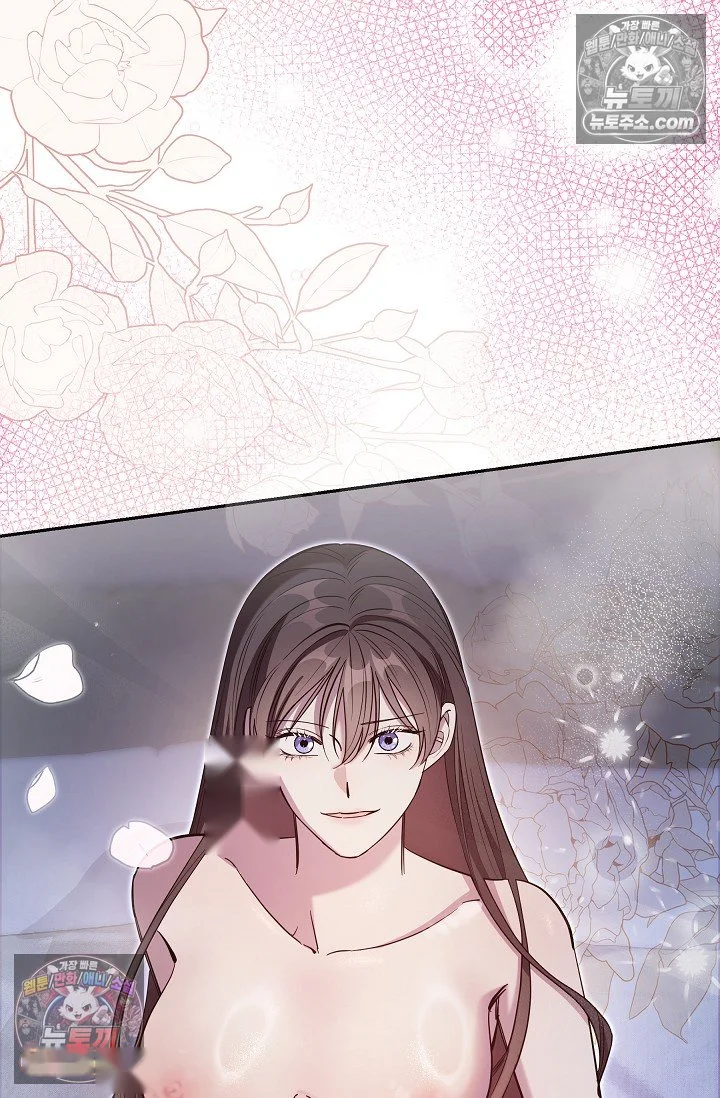 I Tamed The Angsty Male Lead With My Fists Chapter 77 - Page 25