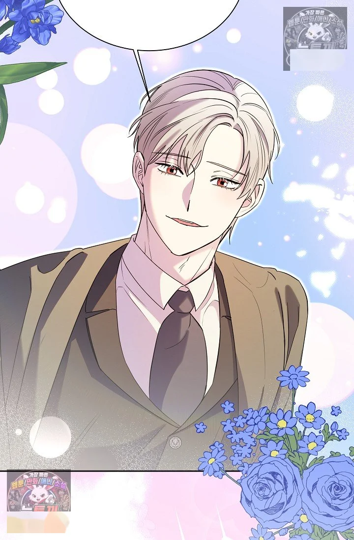 I Tamed The Angsty Male Lead With My Fists Chapter 77 - Page 3