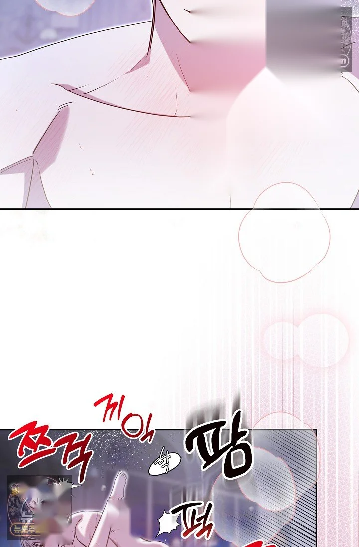 I Tamed The Angsty Male Lead With My Fists Chapter 77 - Page 40