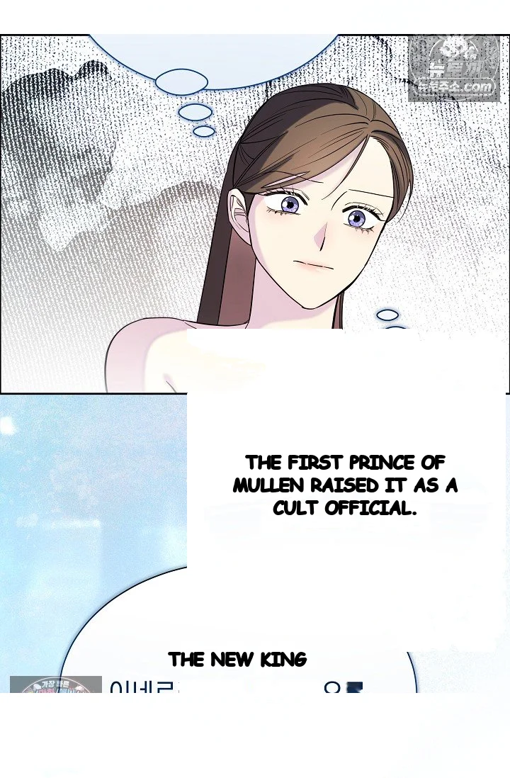 I Tamed The Angsty Male Lead With My Fists Chapter 78 - Page 18