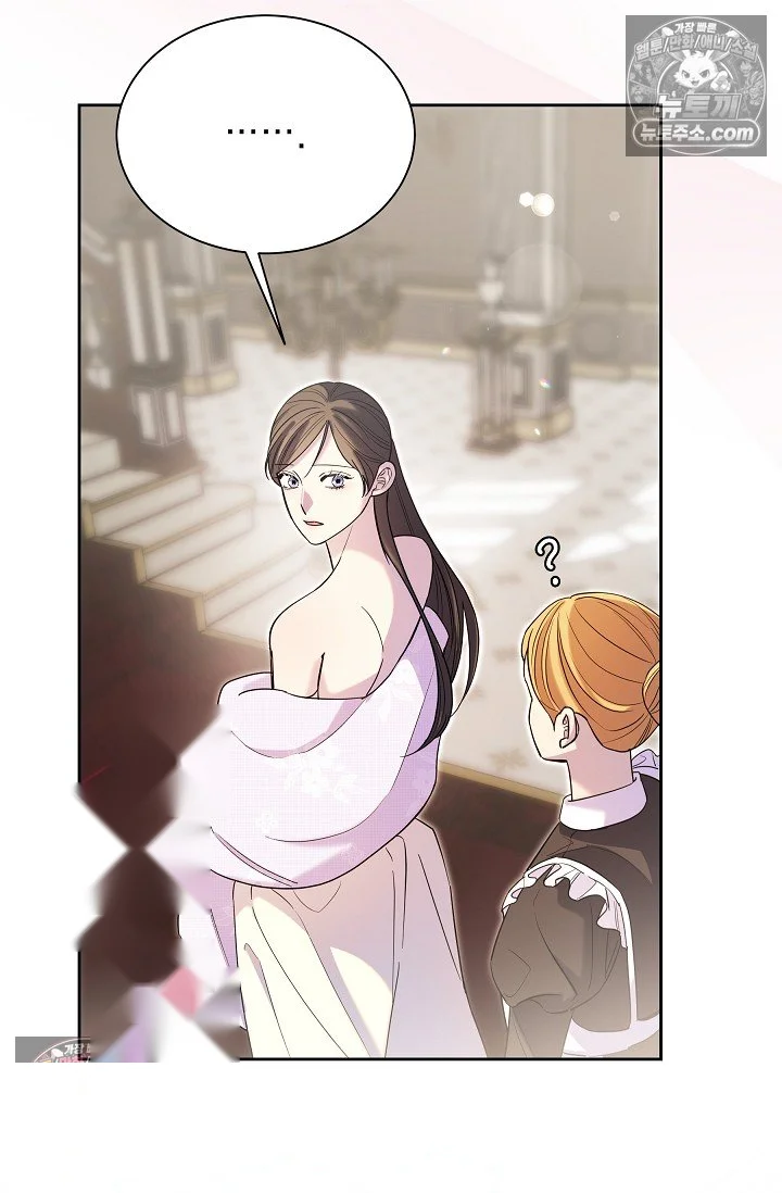 I Tamed The Angsty Male Lead With My Fists Chapter 78 - Page 4