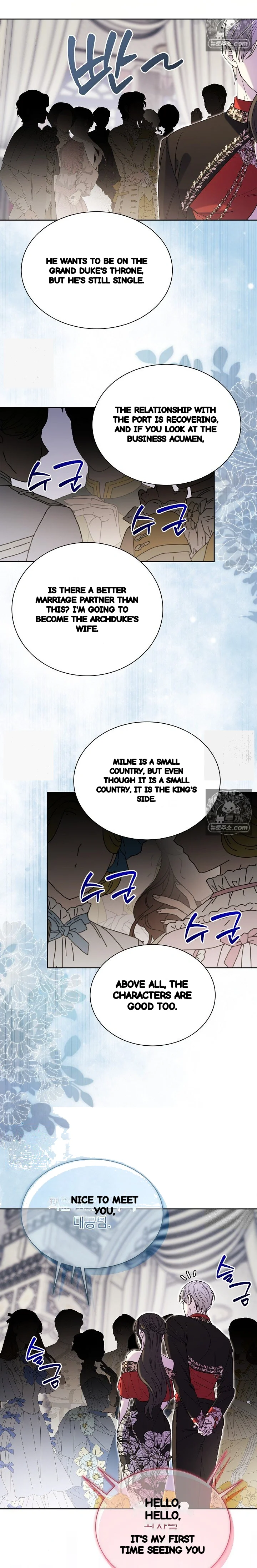 I Tamed The Angsty Male Lead With My Fists Chapter 79 - Page 13