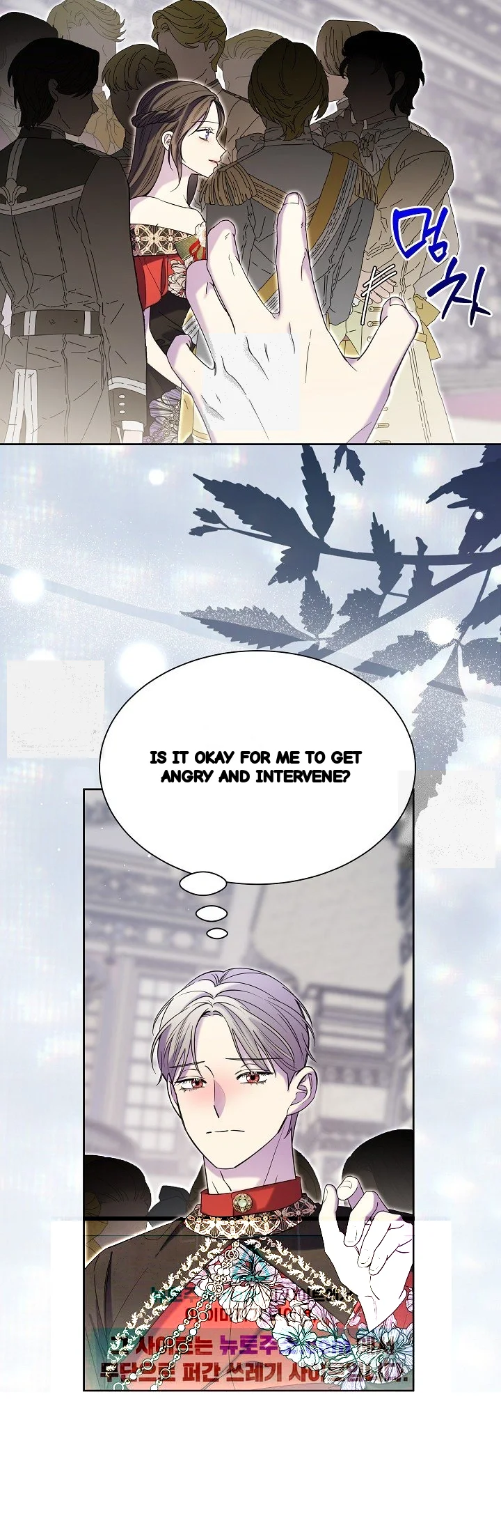I Tamed The Angsty Male Lead With My Fists Chapter 79 - Page 16