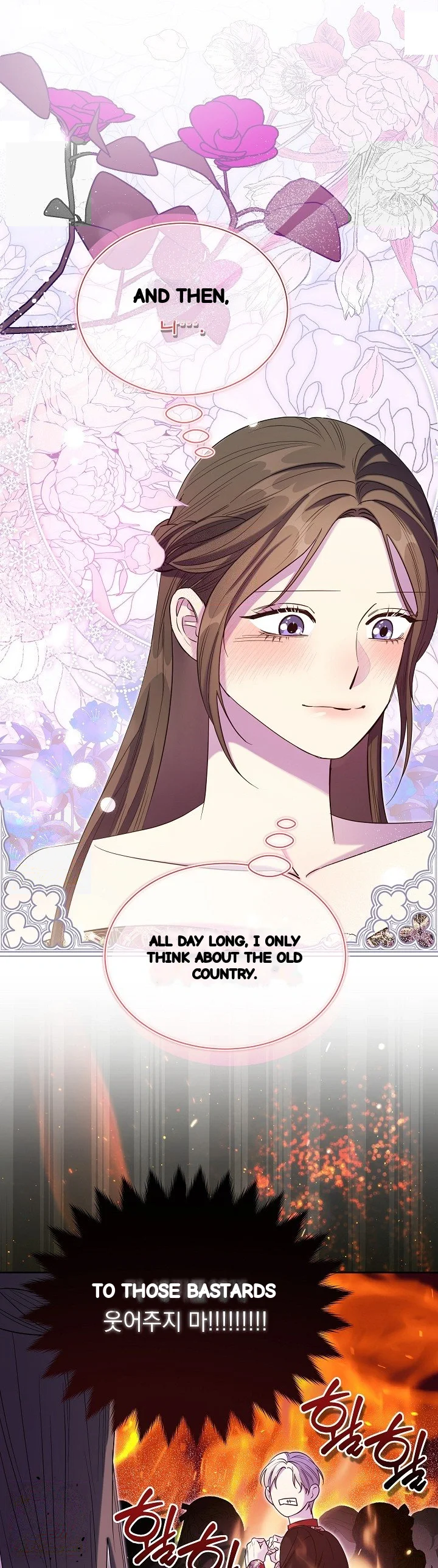 I Tamed The Angsty Male Lead With My Fists Chapter 79 - Page 20
