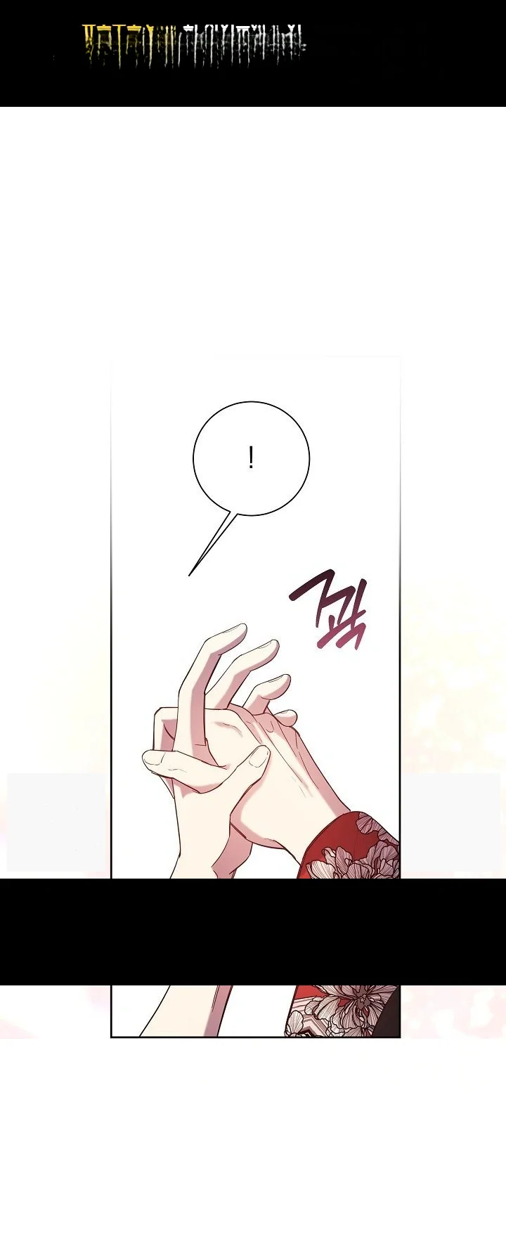 I Tamed The Angsty Male Lead With My Fists Chapter 80 - Page 2