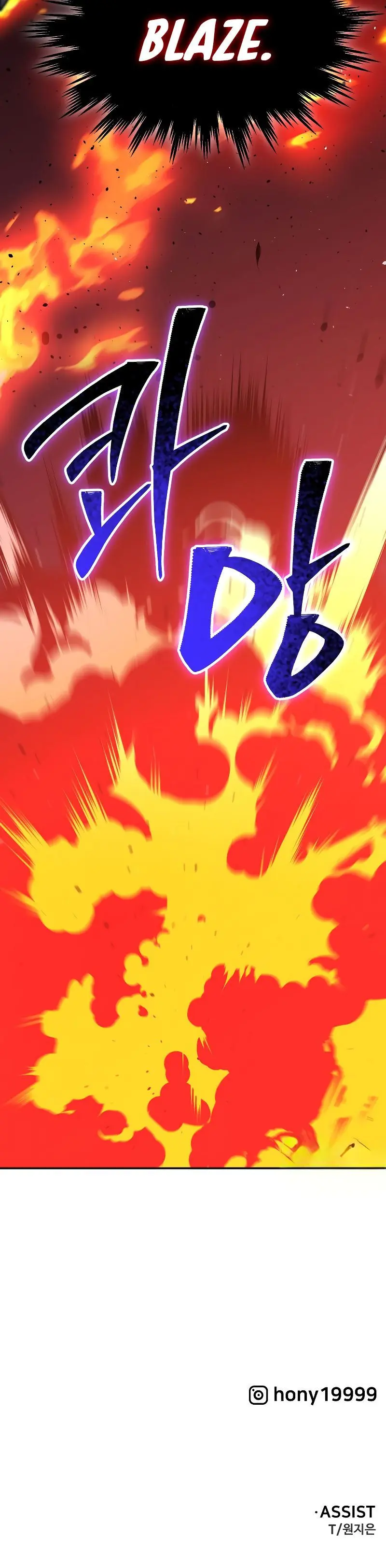 I Used To Be A Boss Chapter 130 - Page 28