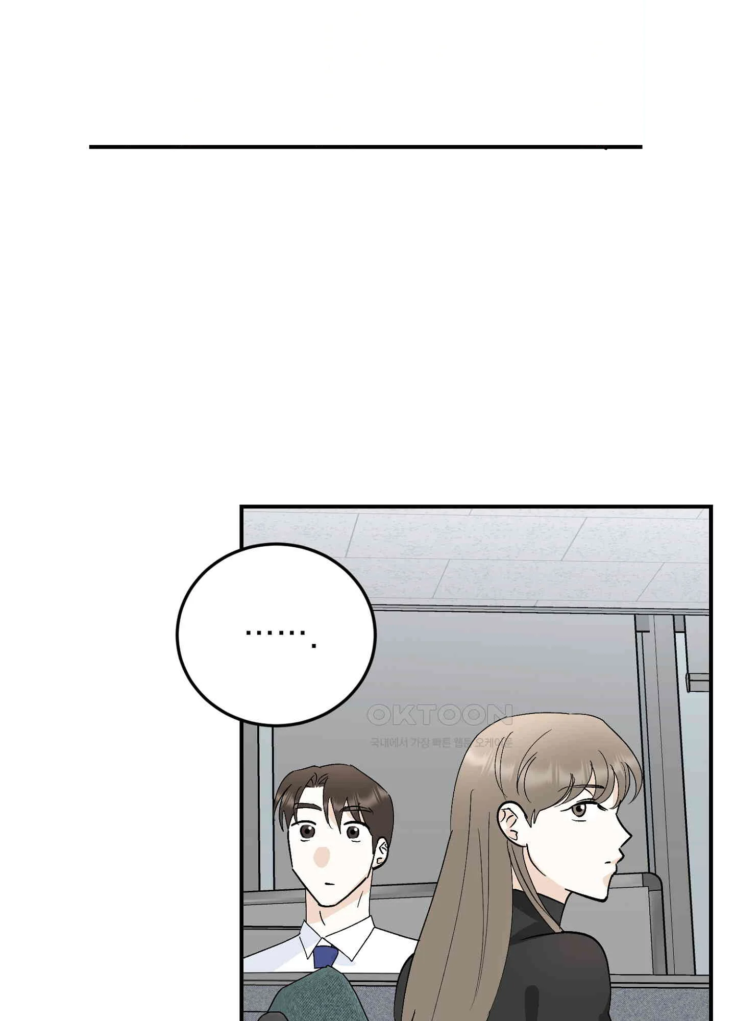I Ve Fallen For You Deputy Manager Chapter 46 - Page 18