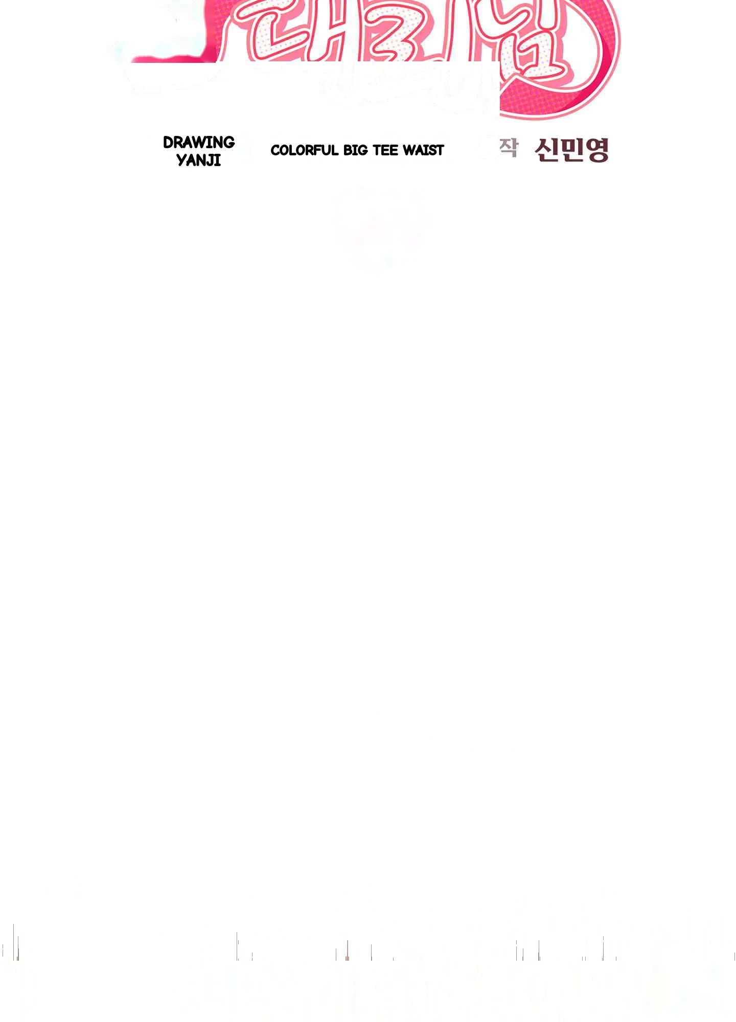 I Ve Fallen For You Deputy Manager Chapter 46 - Page 20