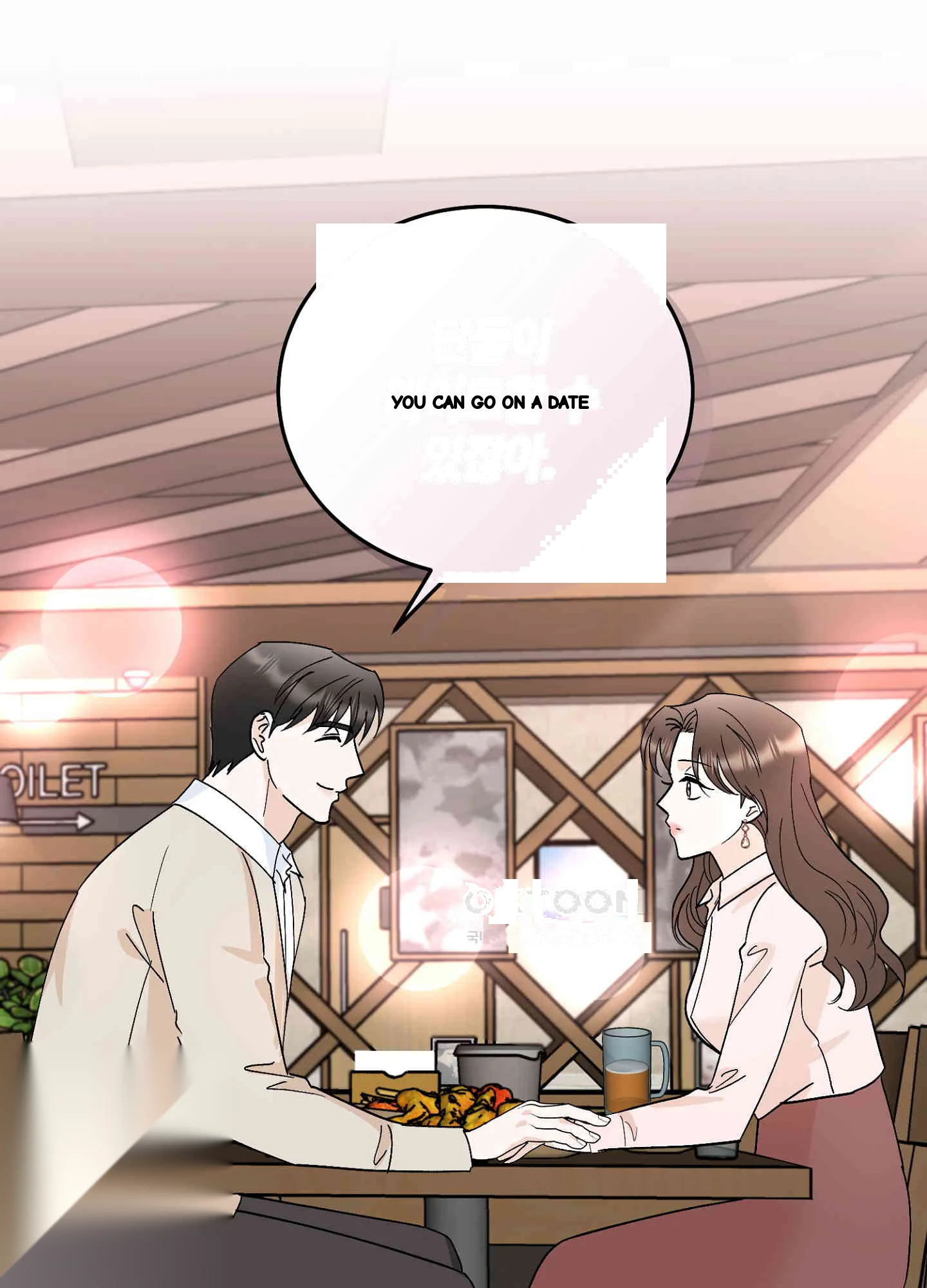 I Ve Fallen For You Deputy Manager Chapter 46 - Page 26