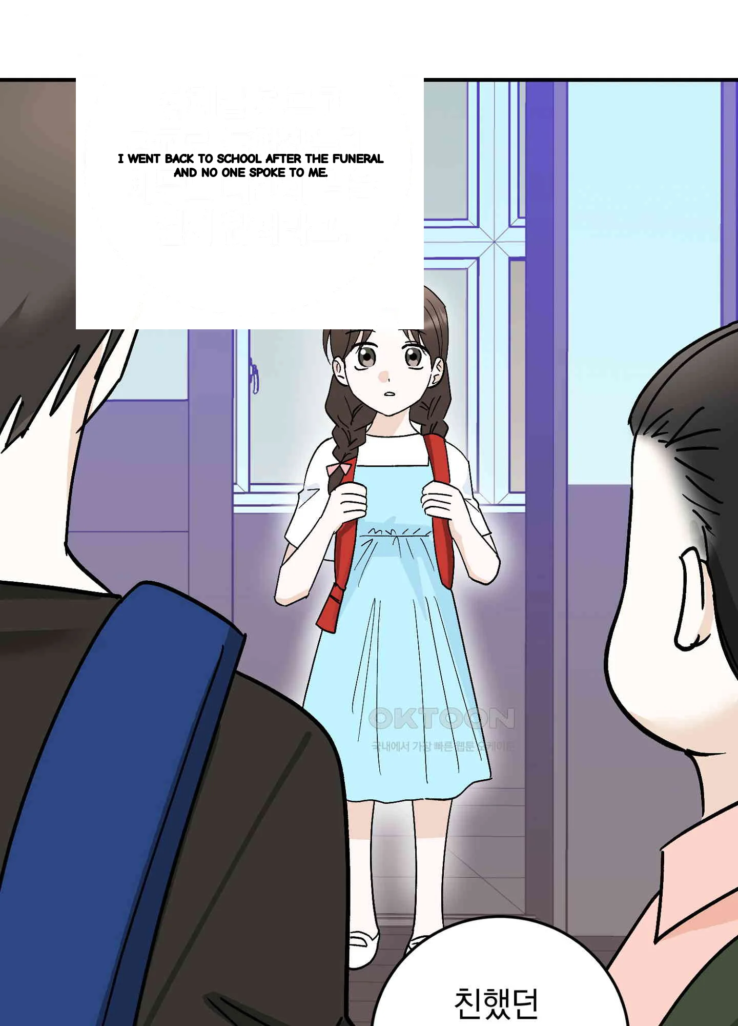 I Ve Fallen For You Deputy Manager Chapter 46 - Page 29