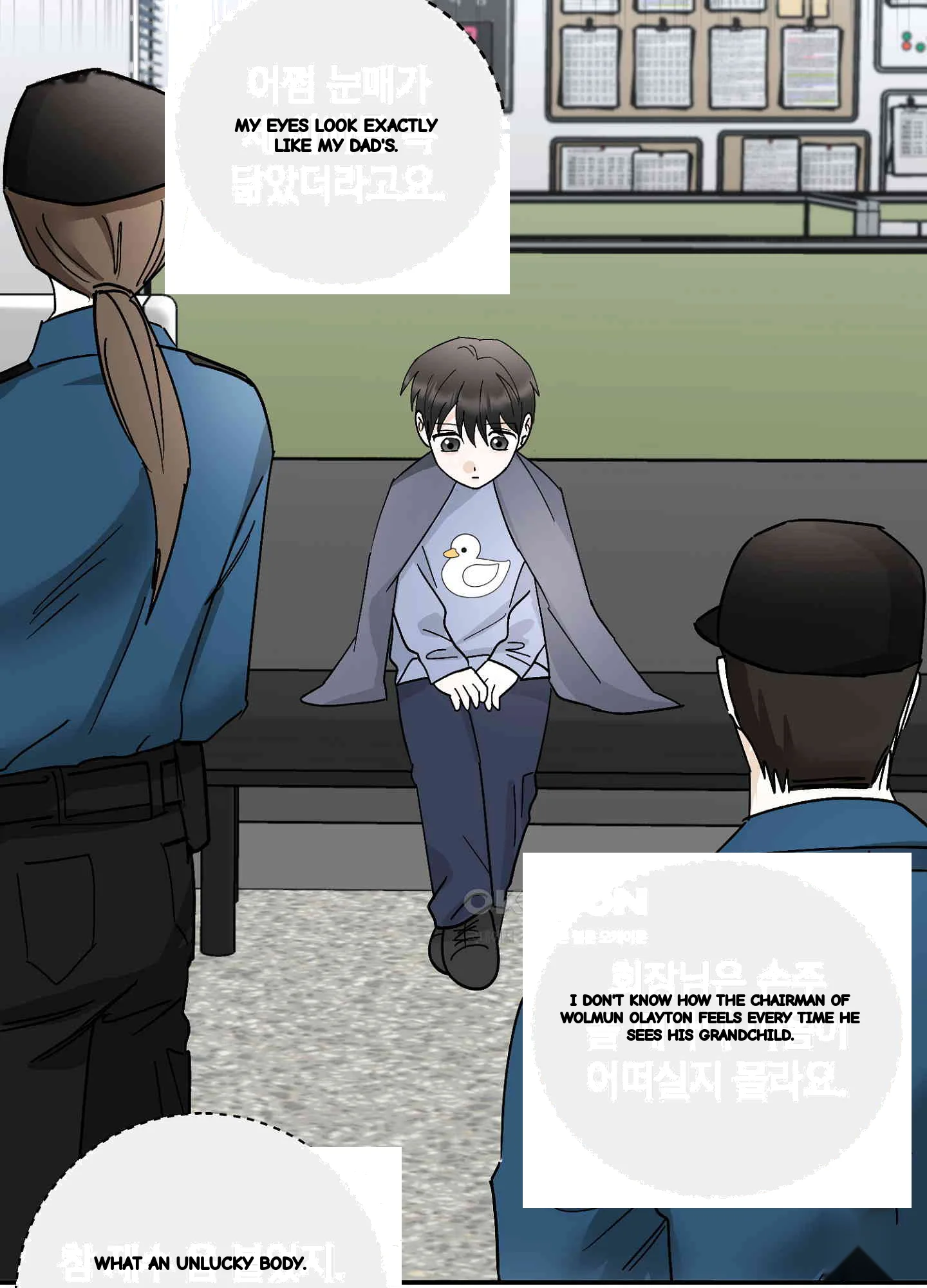 I Ve Fallen For You Deputy Manager Chapter 46 - Page 33
