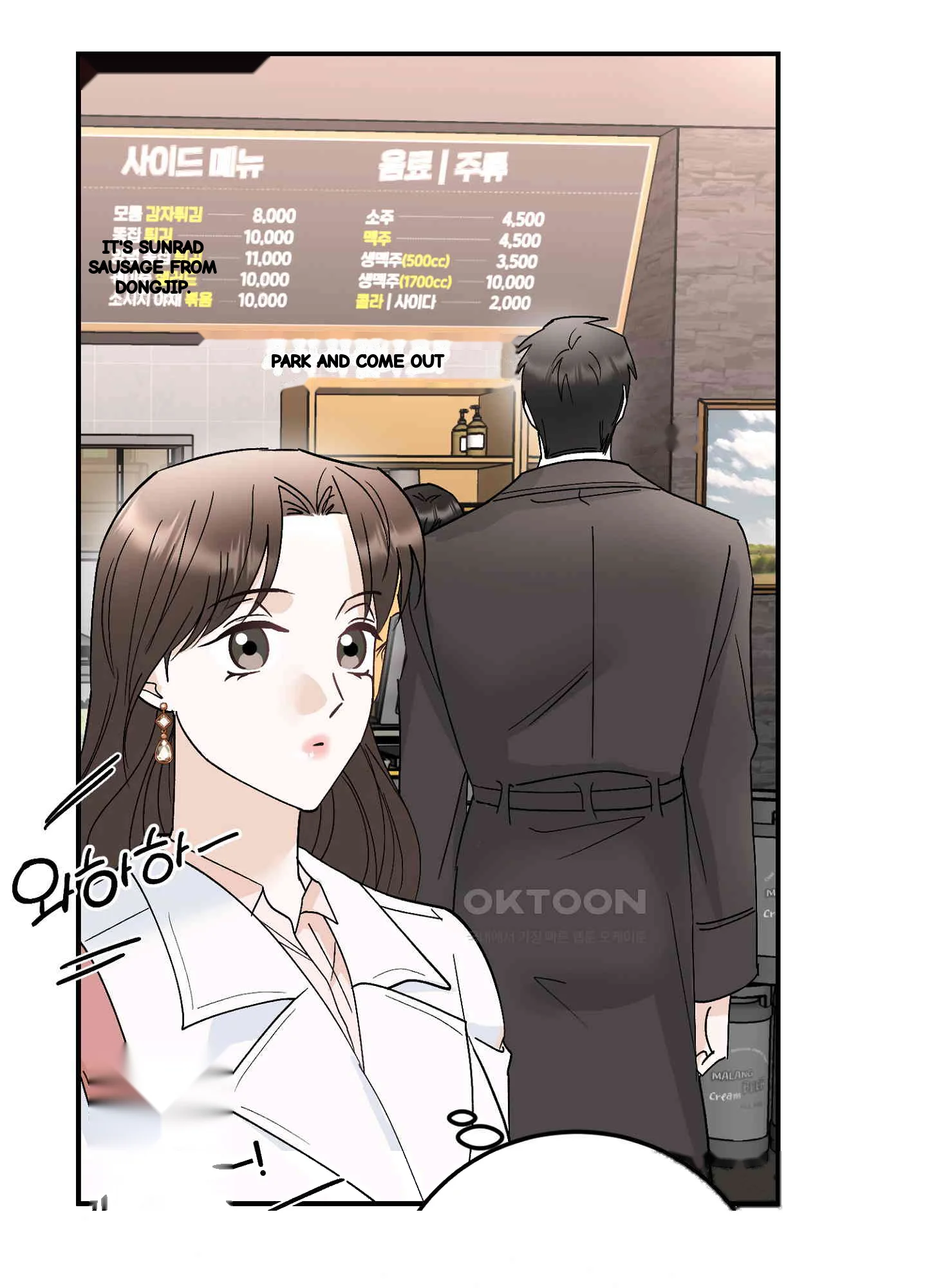 I Ve Fallen For You Deputy Manager Chapter 46 - Page 48