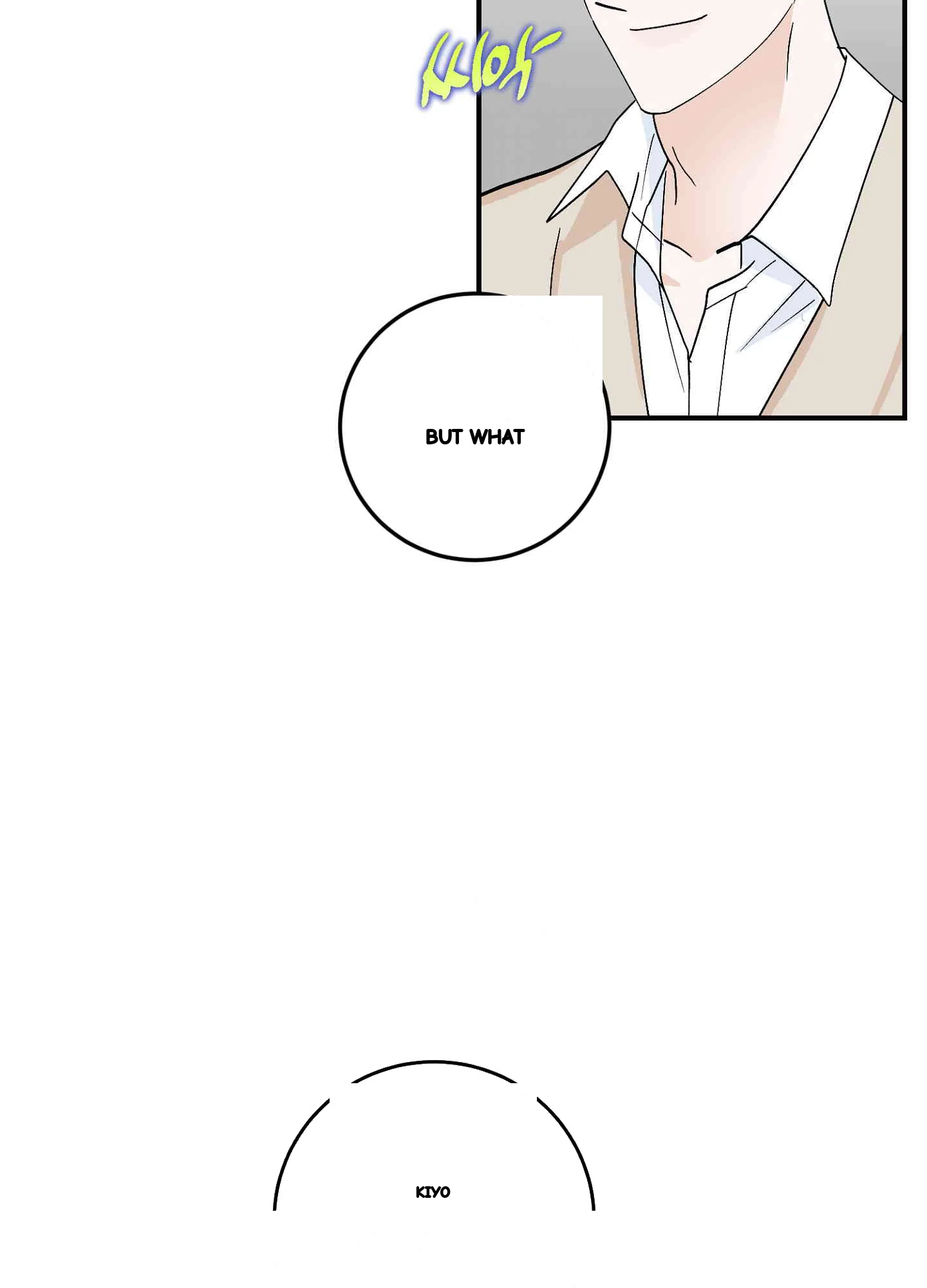 I Ve Fallen For You Deputy Manager Chapter 46 - Page 5