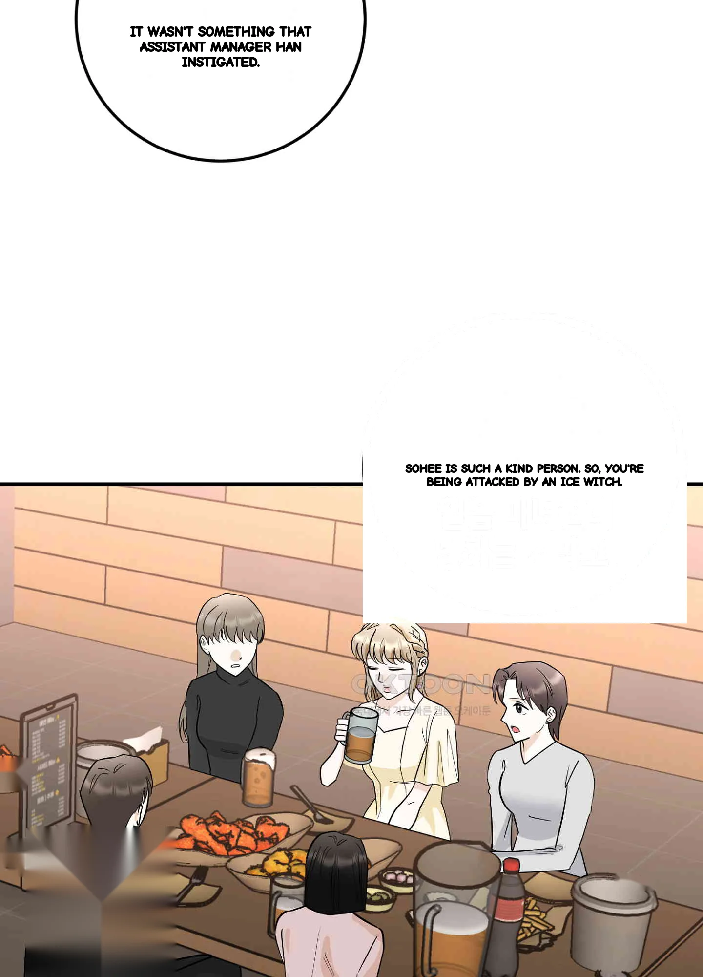 I Ve Fallen For You Deputy Manager Chapter 46 - Page 55