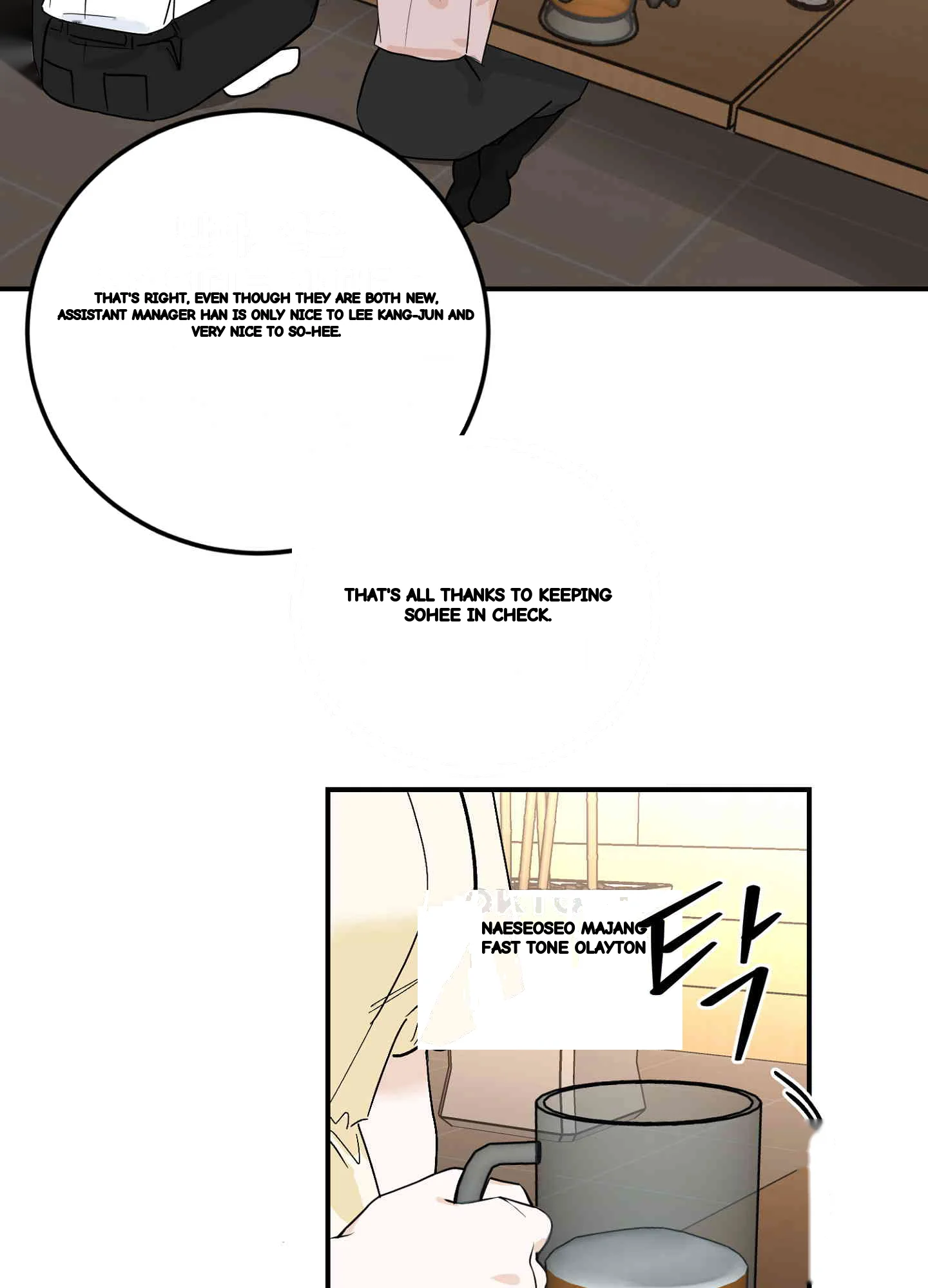 I Ve Fallen For You Deputy Manager Chapter 46 - Page 56