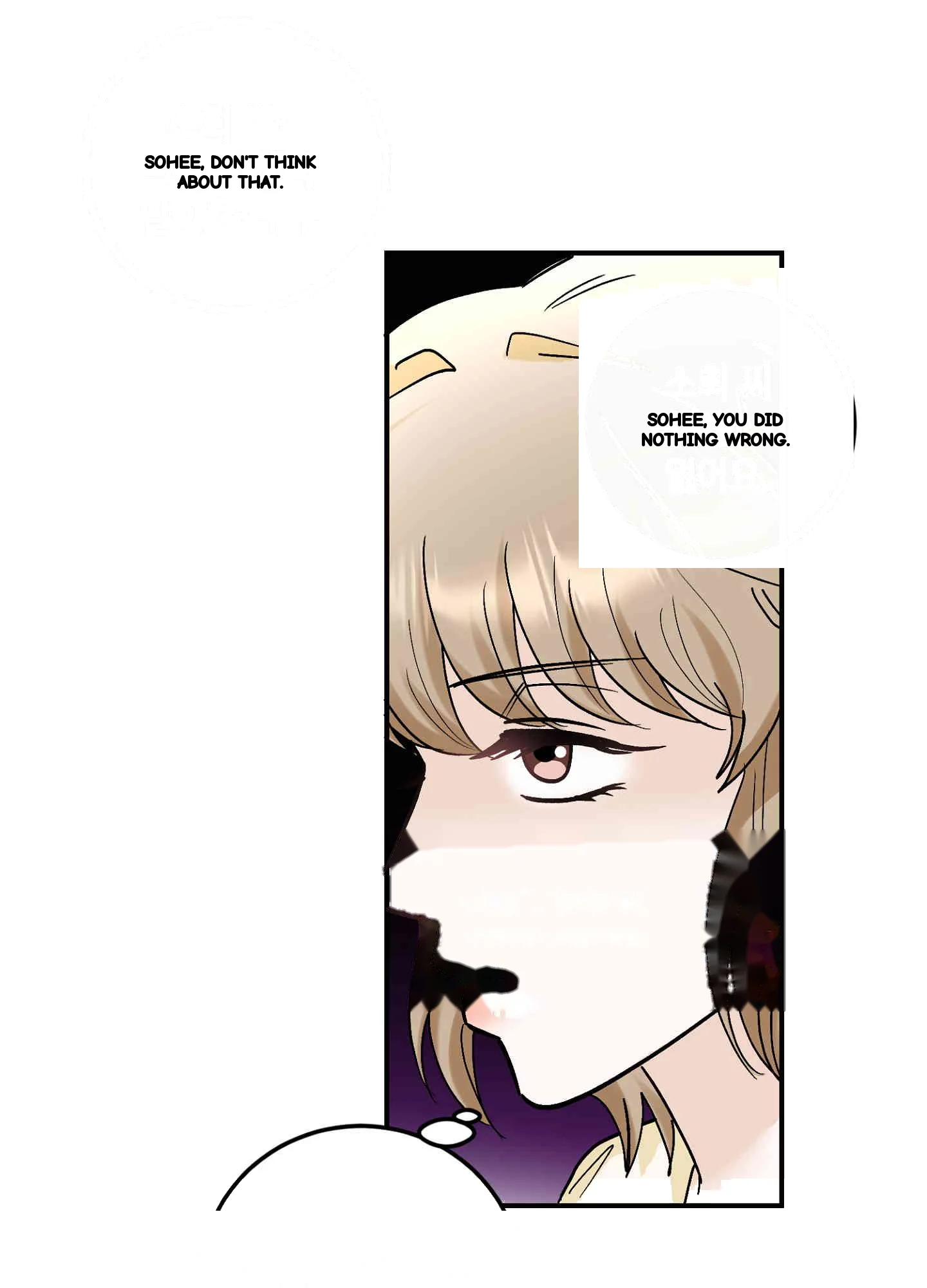 I Ve Fallen For You Deputy Manager Chapter 46 - Page 59