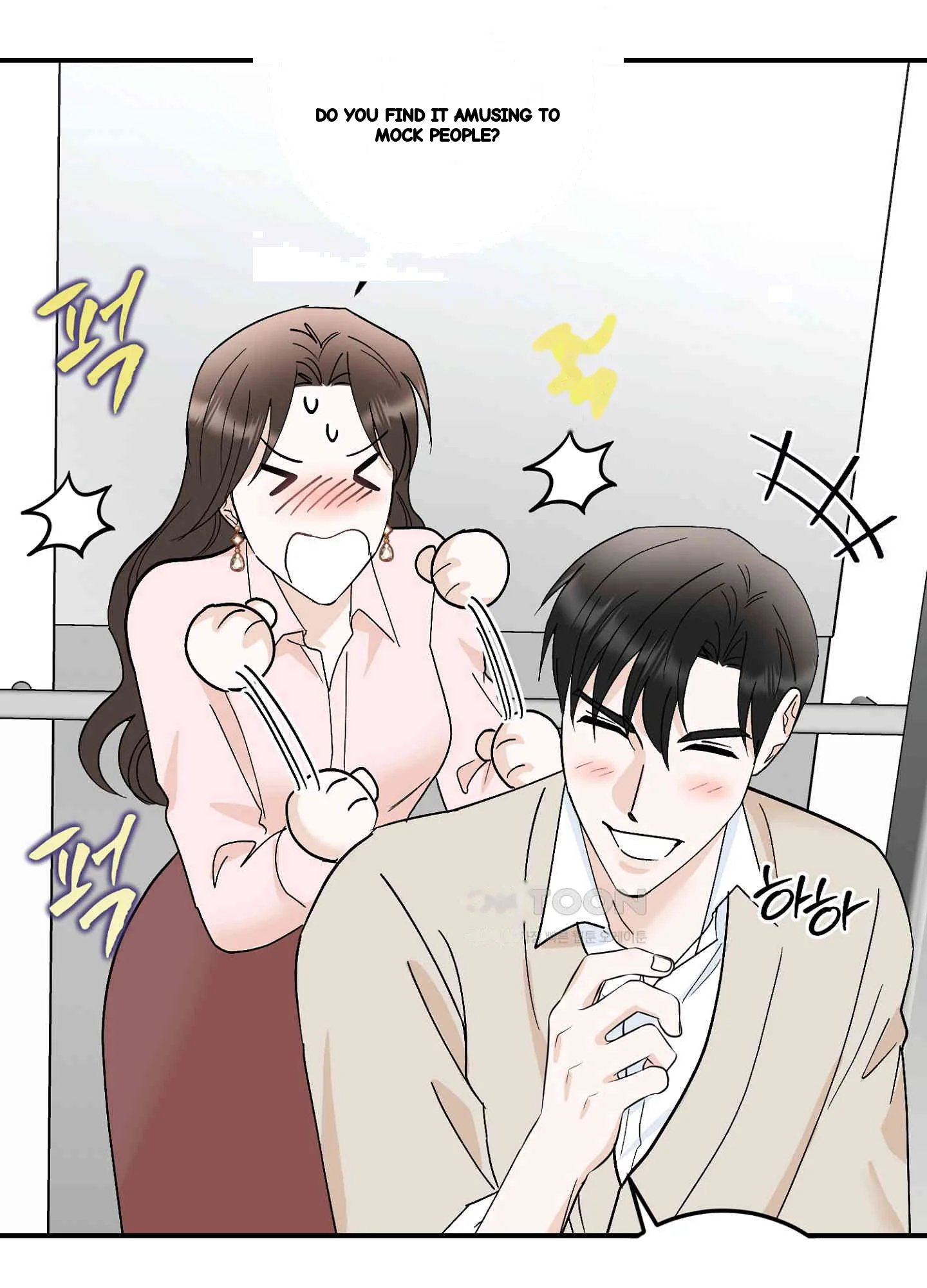 I Ve Fallen For You Deputy Manager Chapter 46 - Page 7