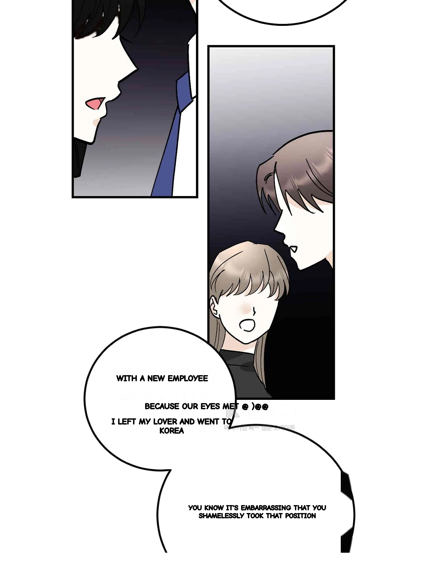 I Ve Fallen For You Deputy Manager Chapter 46 - Page 73