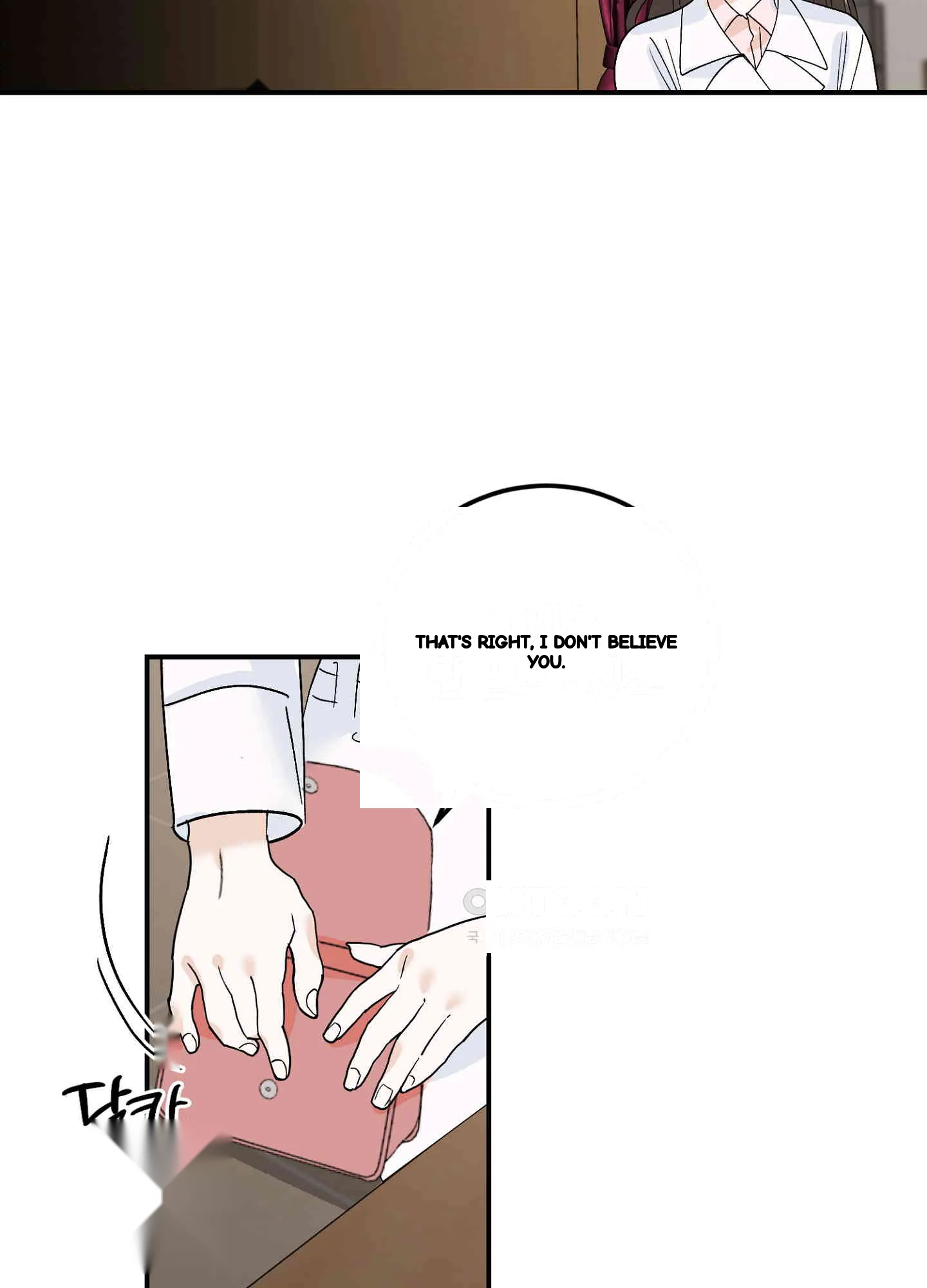 I Ve Fallen For You Deputy Manager Chapter 46 - Page 82
