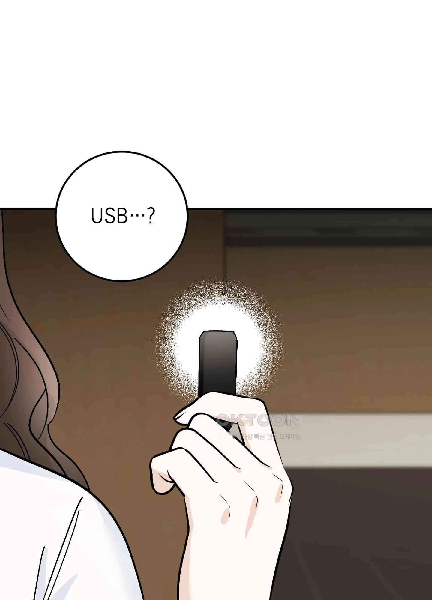 I Ve Fallen For You Deputy Manager Chapter 47 - Page 2