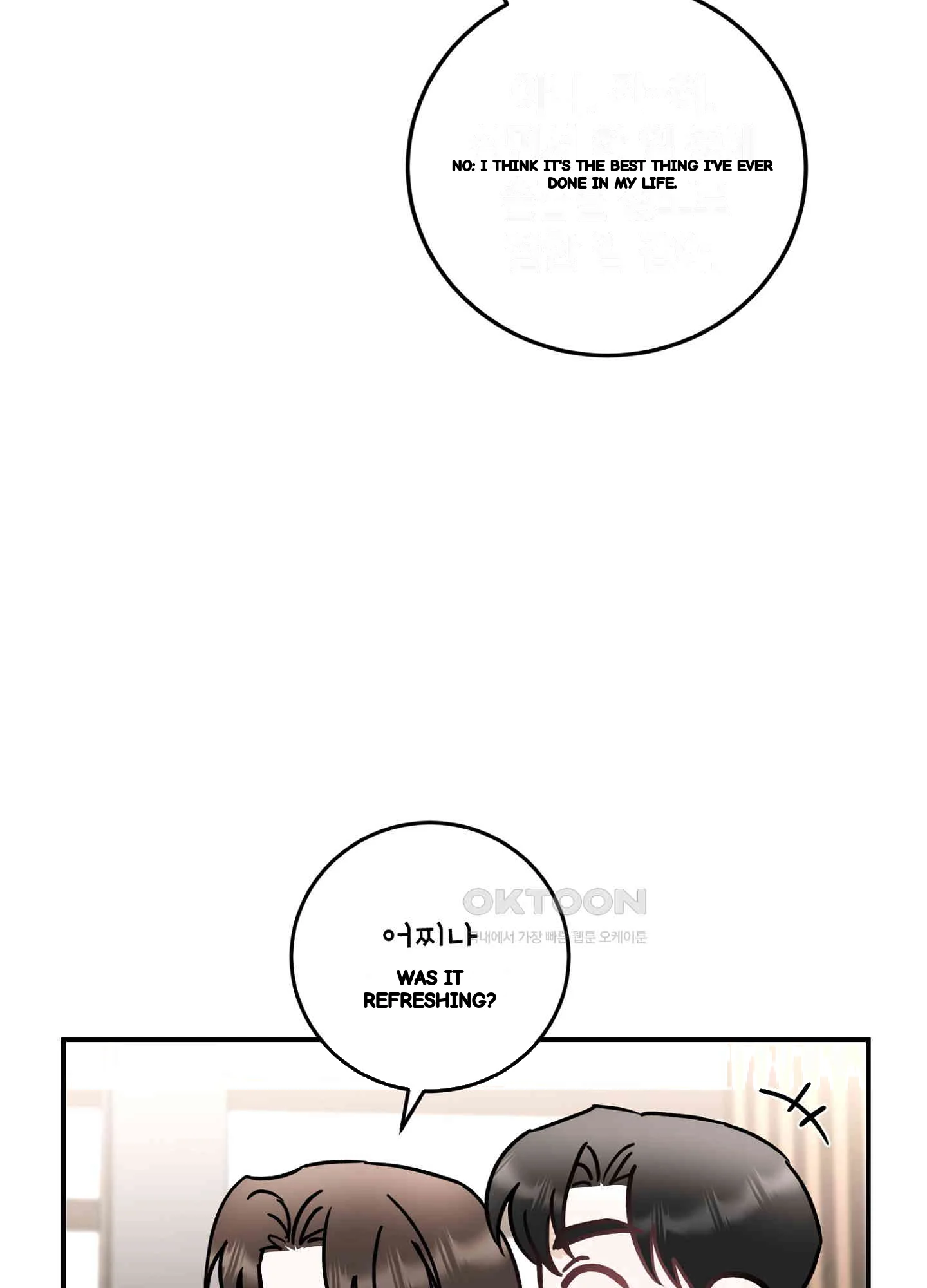 I Ve Fallen For You Deputy Manager Chapter 47 - Page 21