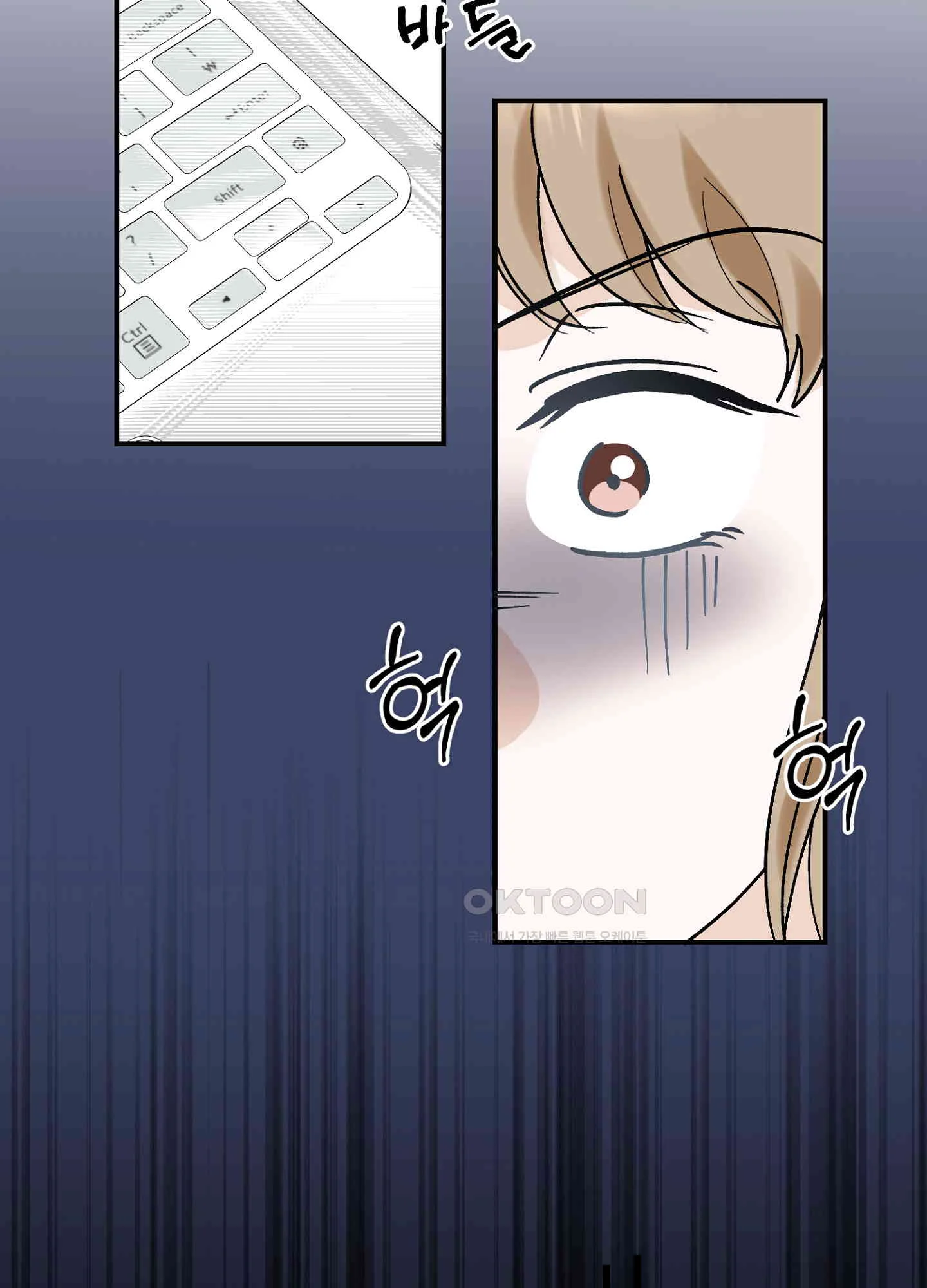 I Ve Fallen For You Deputy Manager Chapter 47 - Page 26