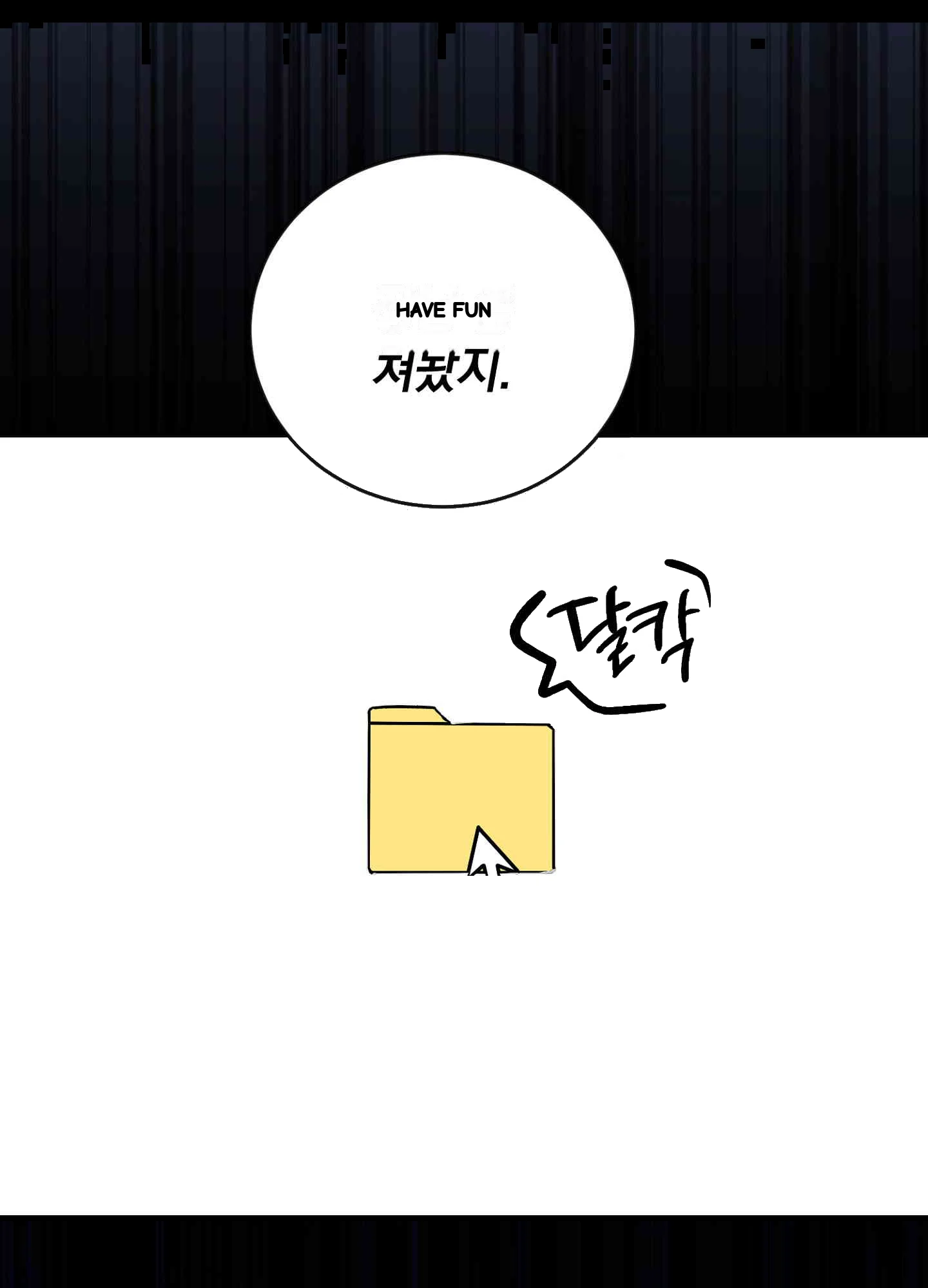 I Ve Fallen For You Deputy Manager Chapter 47 - Page 27