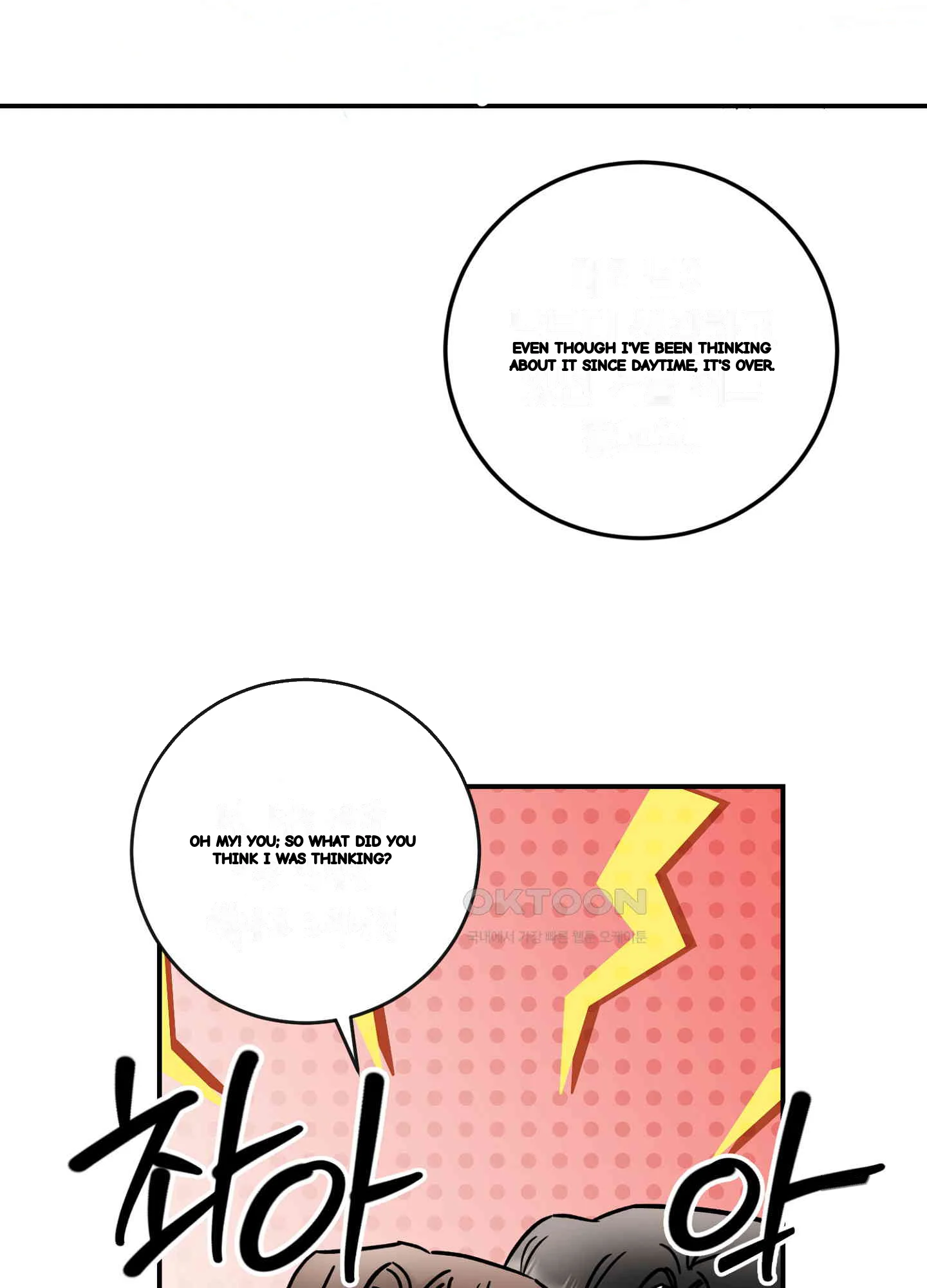 I Ve Fallen For You Deputy Manager Chapter 47 - Page 34