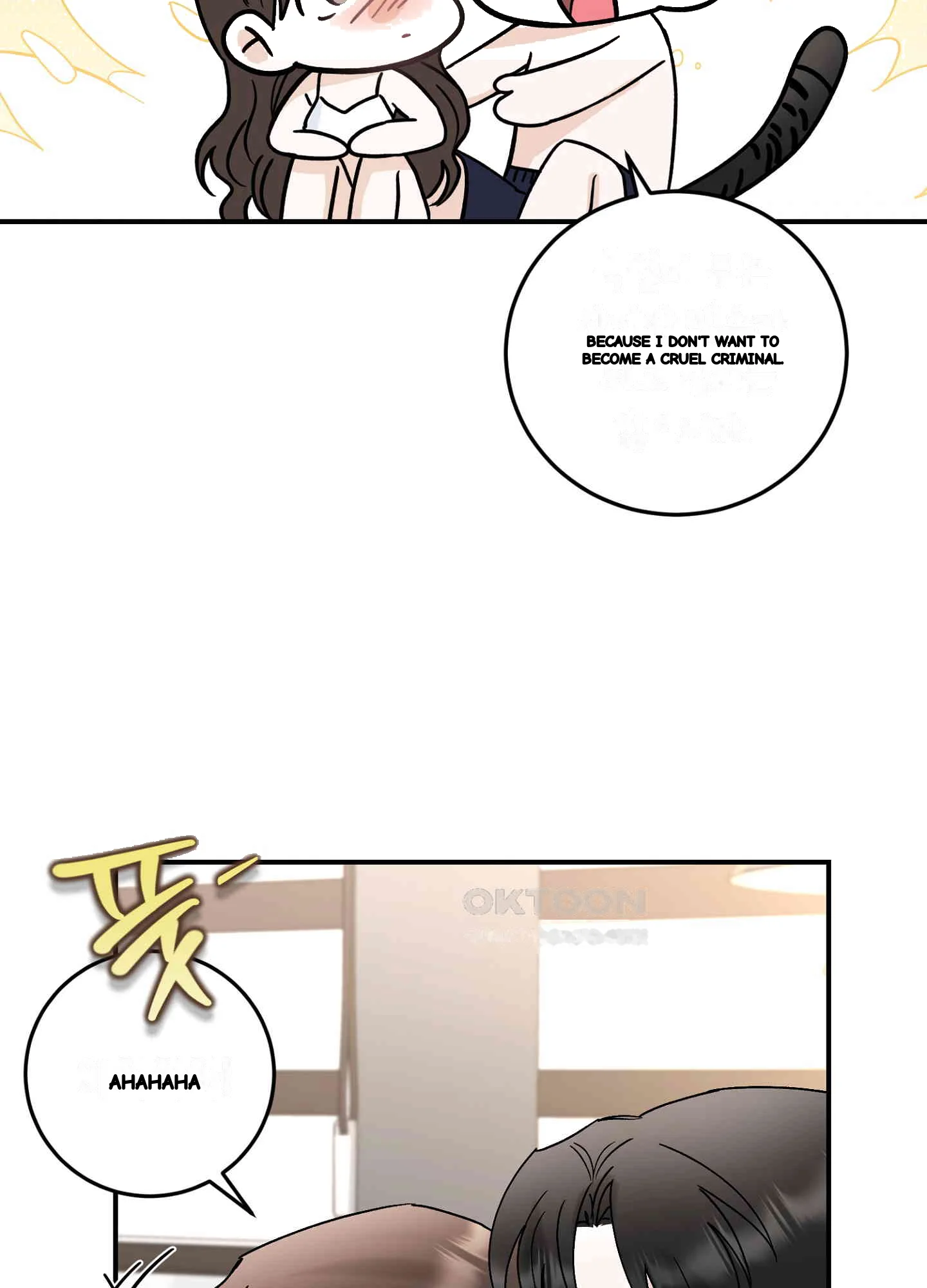 I Ve Fallen For You Deputy Manager Chapter 47 - Page 42