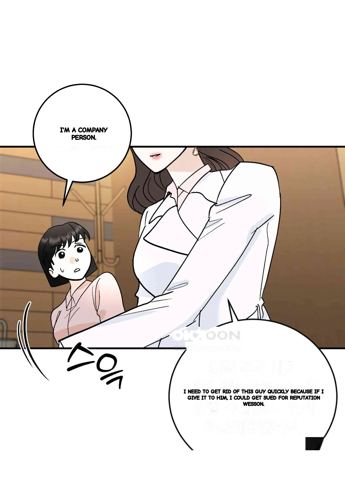 I Ve Fallen For You Deputy Manager Chapter 47 - Page 5
