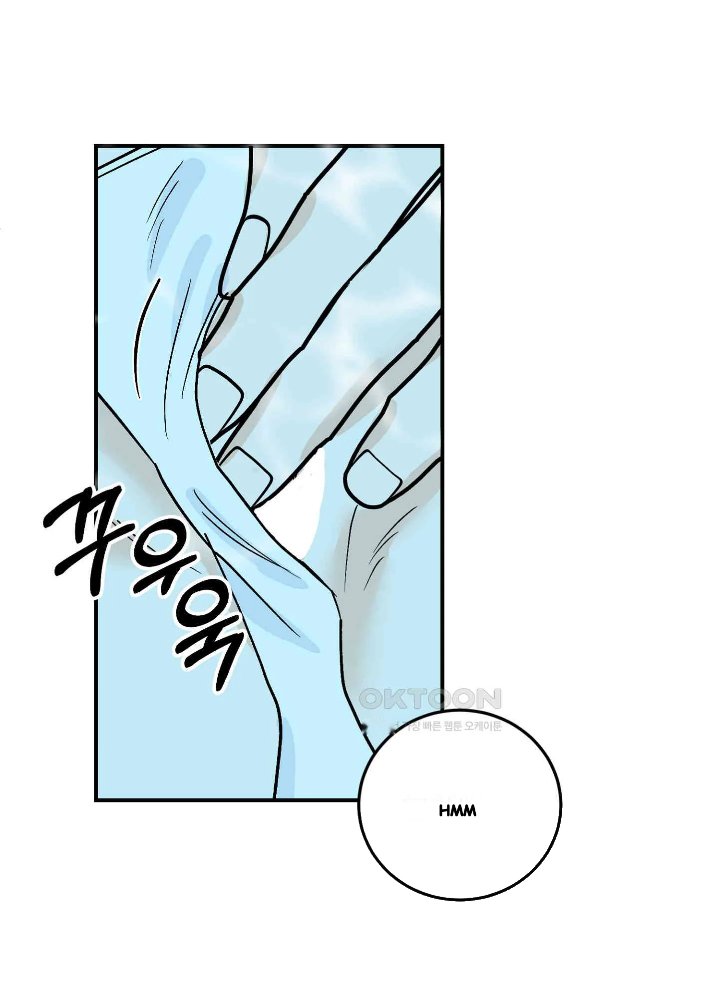 I Ve Fallen For You Deputy Manager Chapter 47 - Page 57