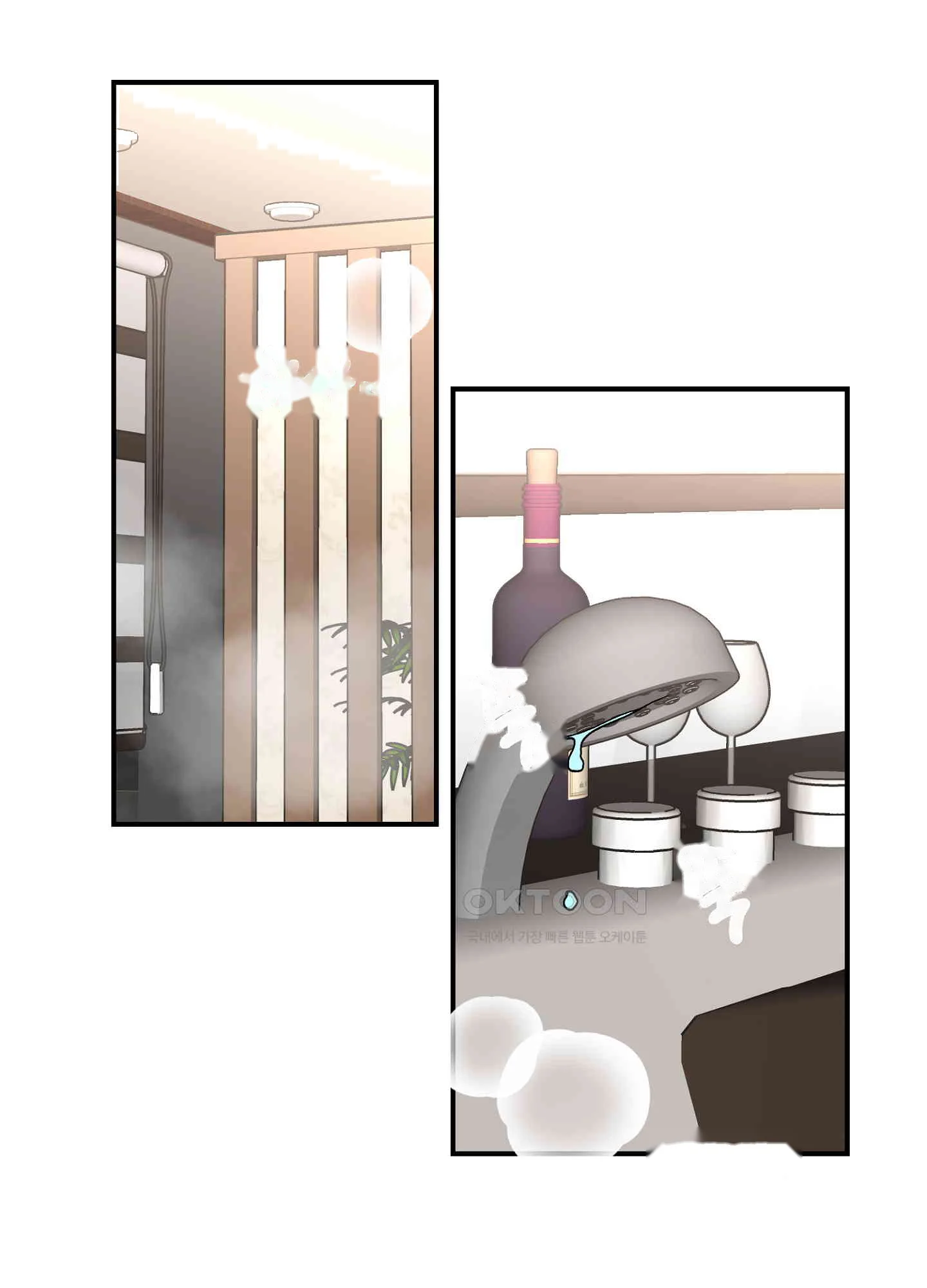 I Ve Fallen For You Deputy Manager Chapter 47 - Page 66