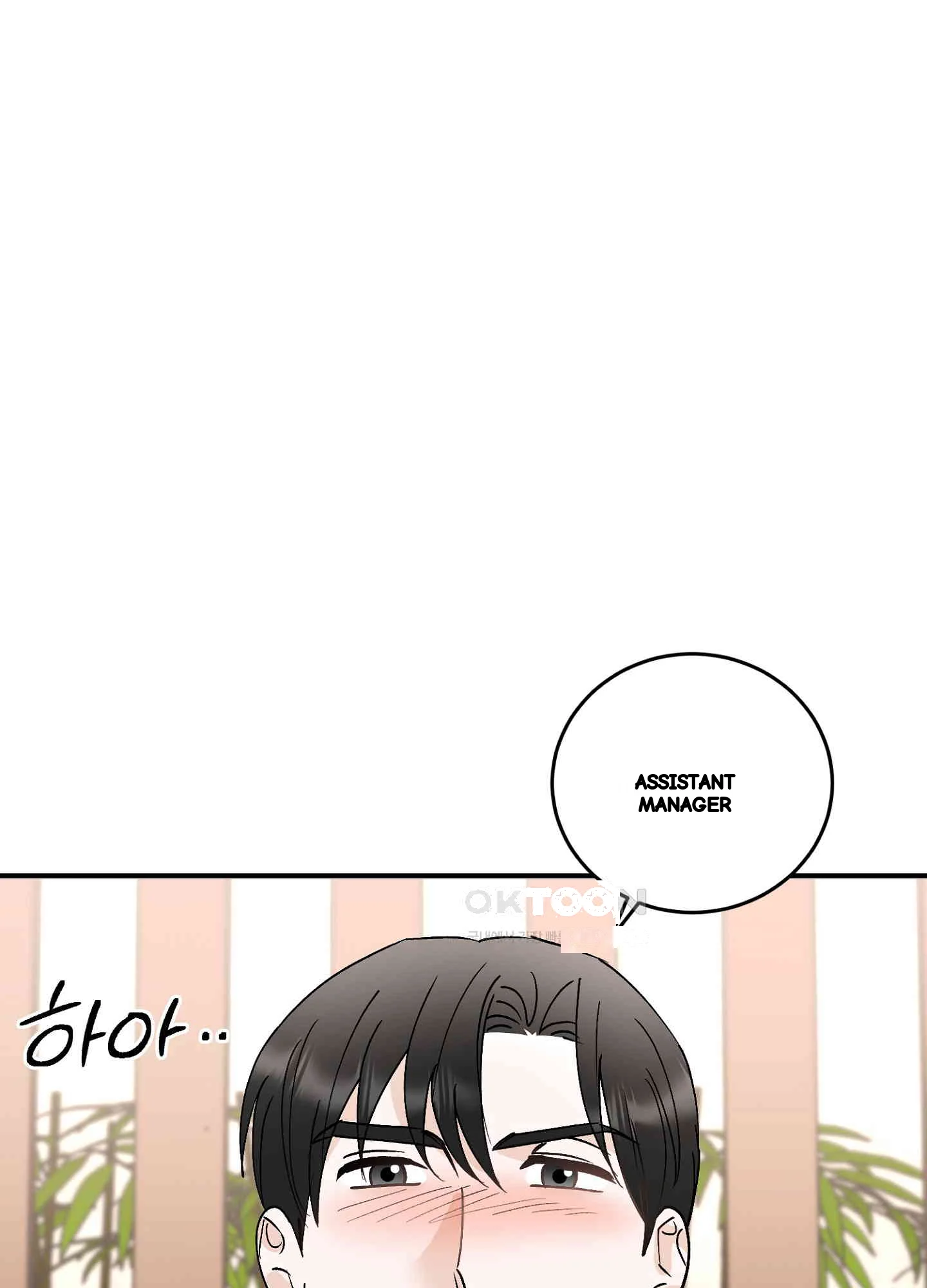 I Ve Fallen For You Deputy Manager Chapter 47 - Page 67