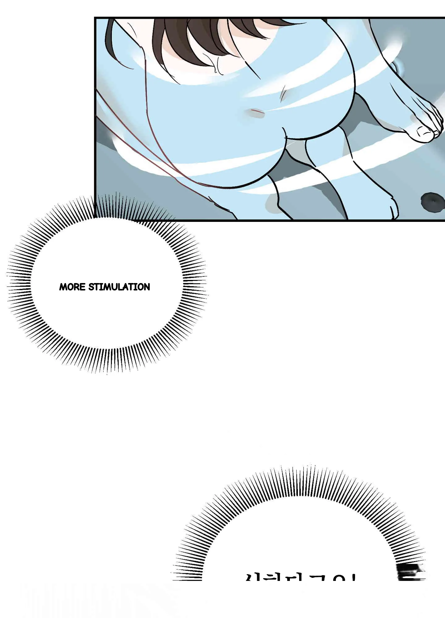 I Ve Fallen For You Deputy Manager Chapter 47 - Page 72