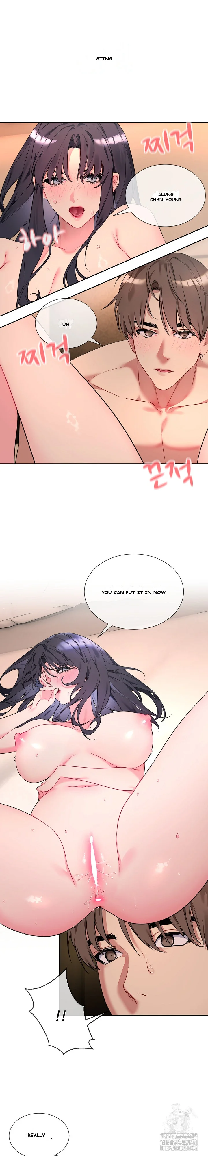 I Wanna Oo You Chapter 1 - Page 10