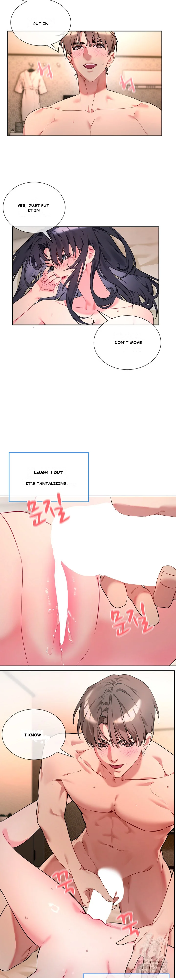 I Wanna Oo You Chapter 1 - Page 11