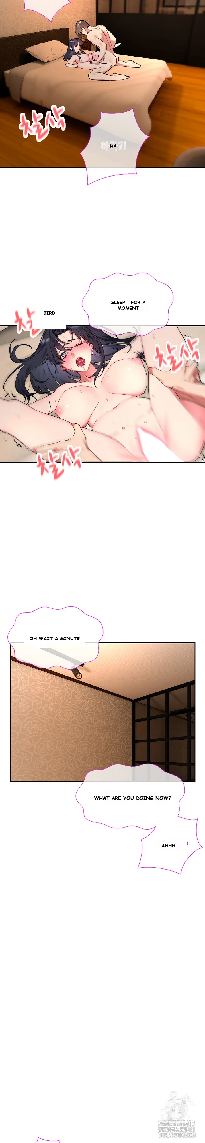 I Wanna Oo You Chapter 1 - Page 16