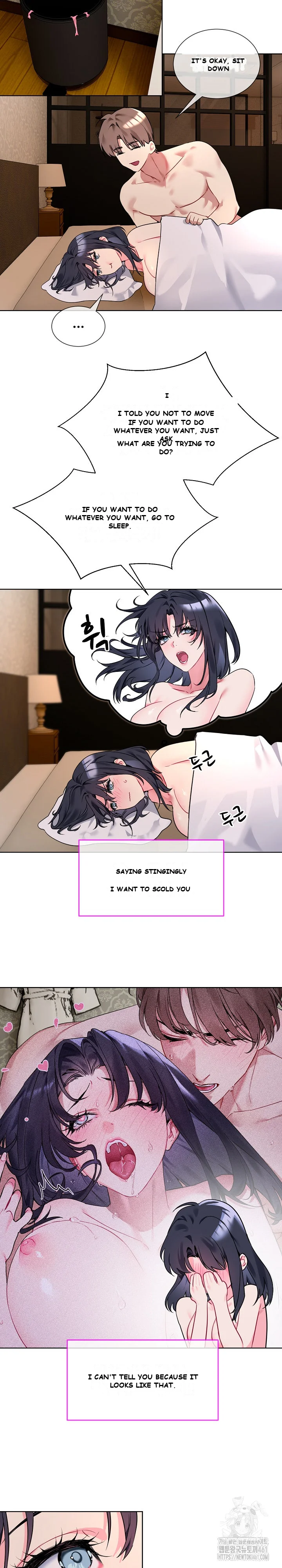 I Wanna Oo You Chapter 1 - Page 26