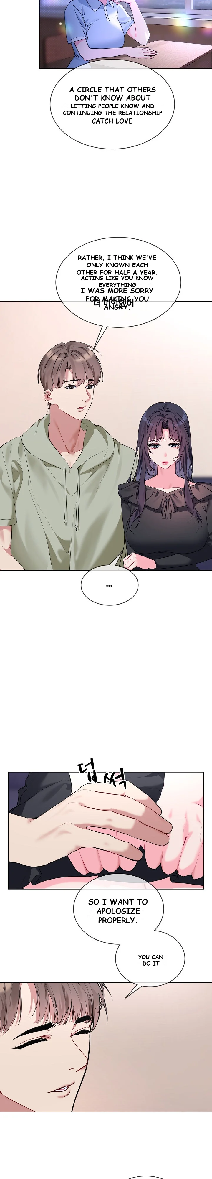 I Wanna Oo You Chapter 10 - Page 12