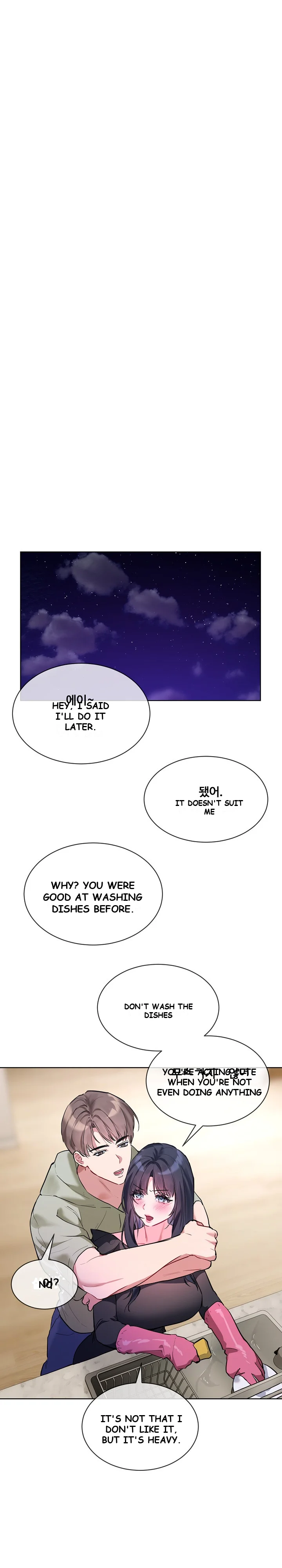 I Wanna Oo You Chapter 10 - Page 15