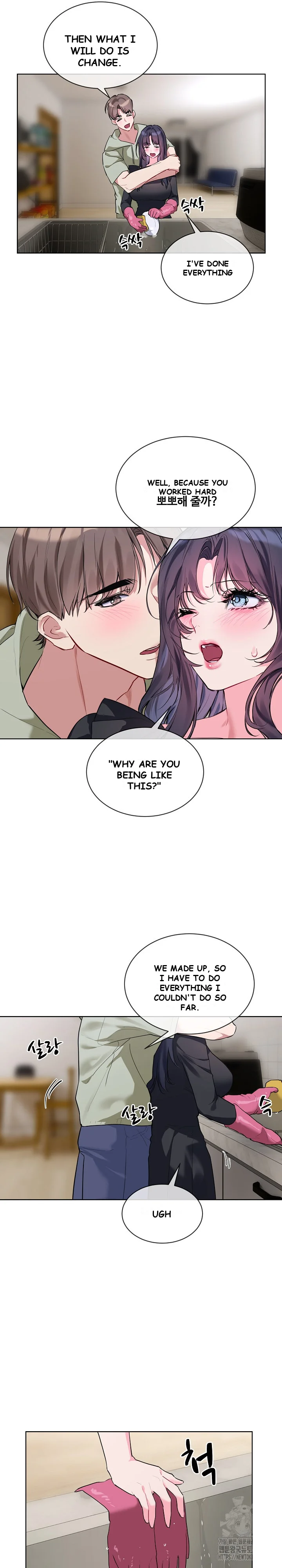 I Wanna Oo You Chapter 10 - Page 16