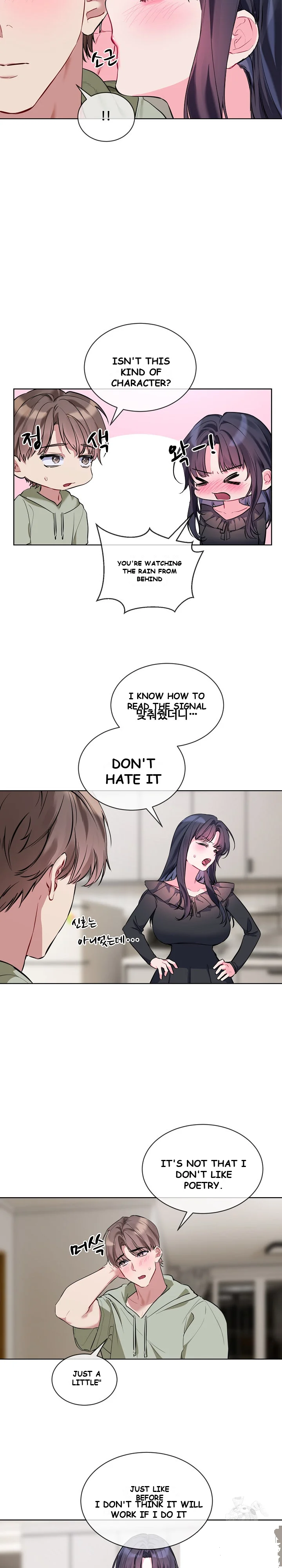 I Wanna Oo You Chapter 10 - Page 18