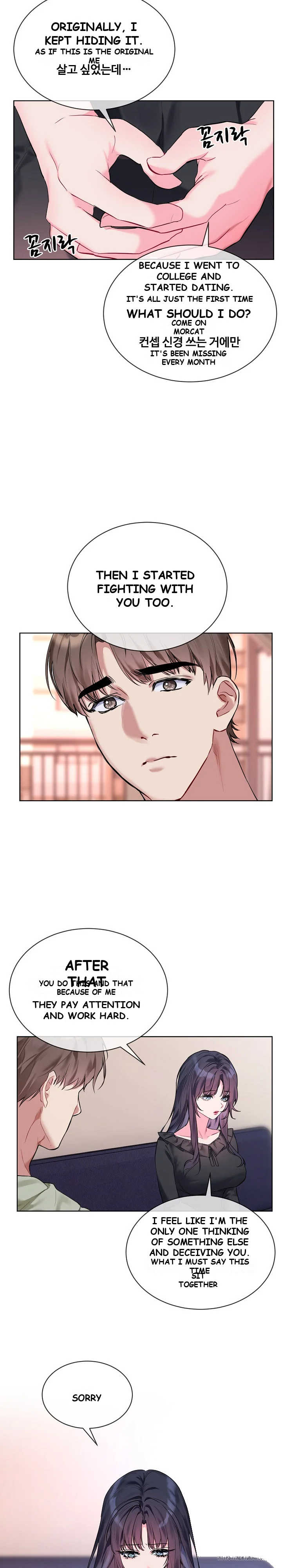 I Wanna Oo You Chapter 10 - Page 8