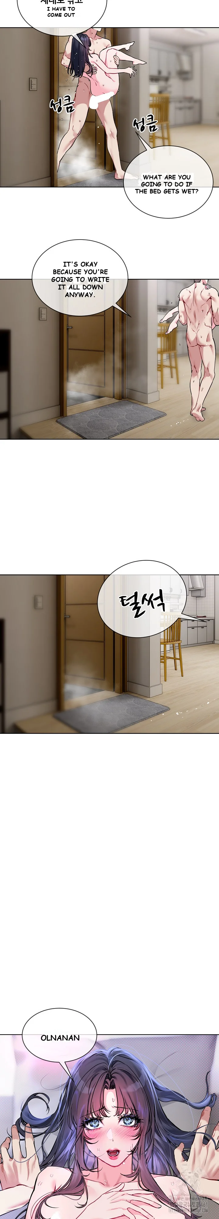 I Wanna Oo You Chapter 11 - Page 10