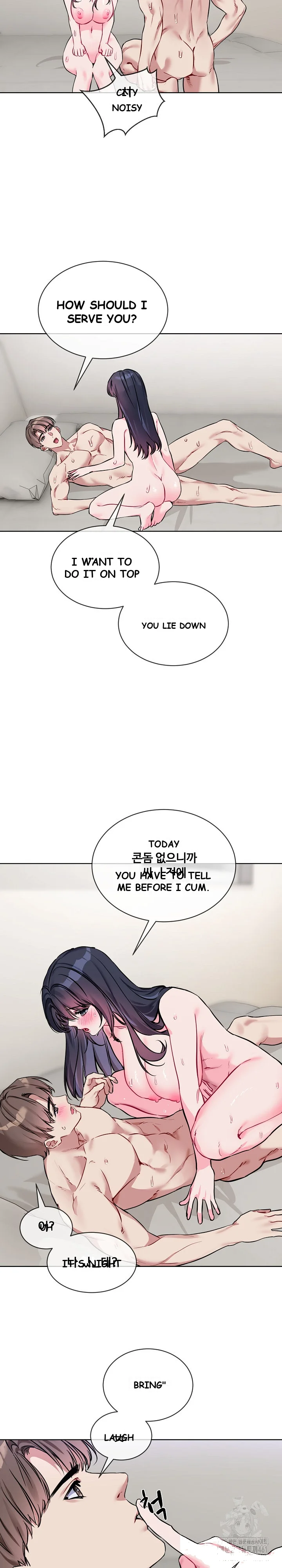 I Wanna Oo You Chapter 11 - Page 17