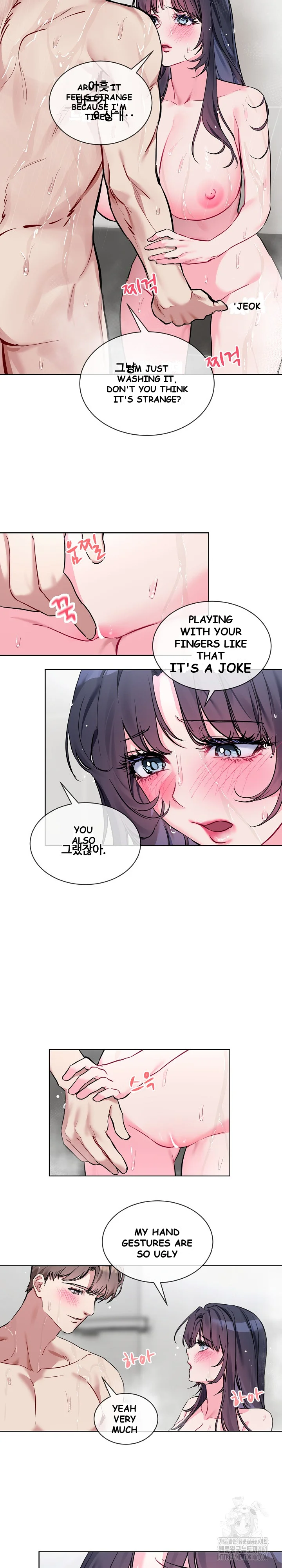 I Wanna Oo You Chapter 11 - Page 7