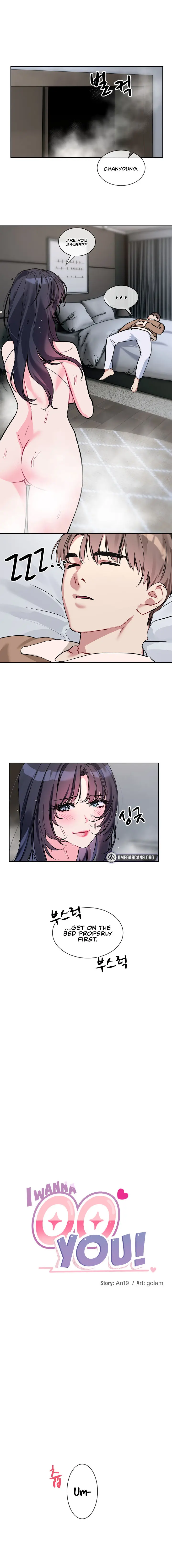 I Wanna Oo You Chapter 16 - Page 5