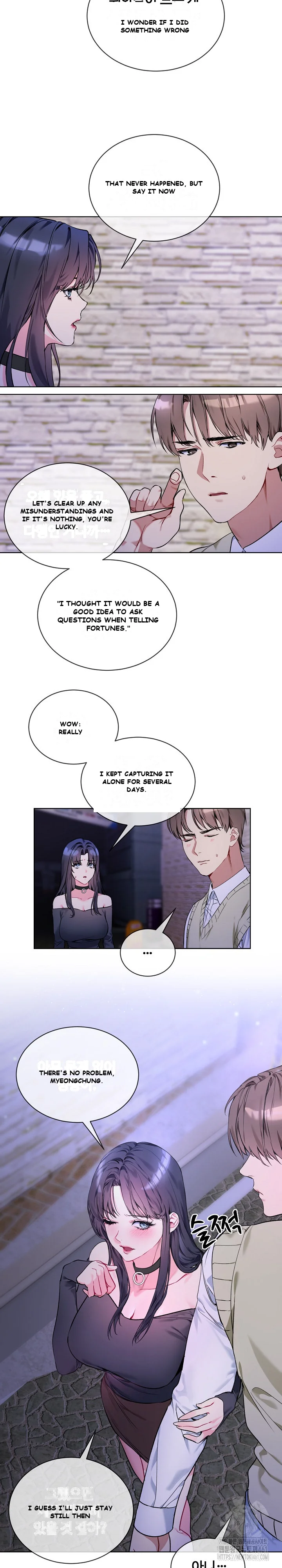I Wanna Oo You Chapter 2 - Page 8