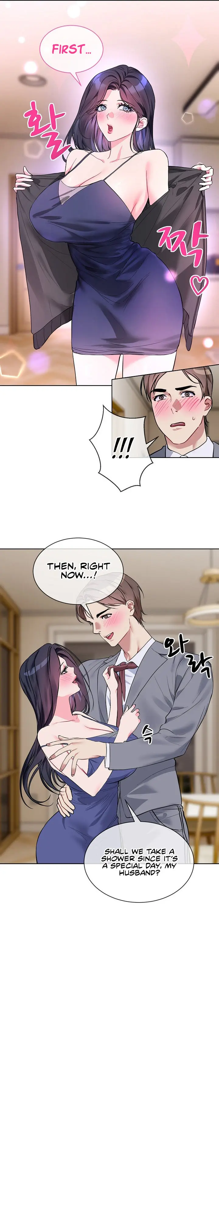 I Wanna Oo You Chapter 20 - Page 7