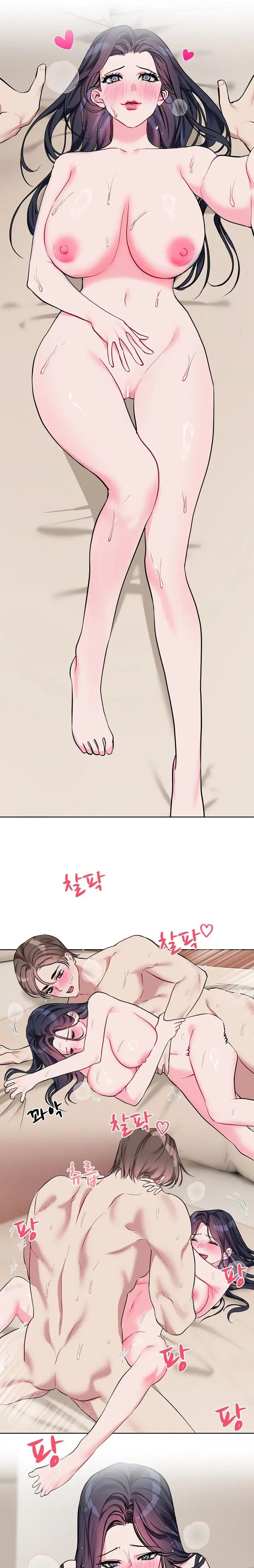 I Wanna Oo You Chapter 20 - Page 9
